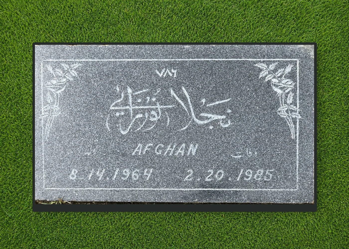 Gray granite 28 by 16 inch multilingual flat marker
