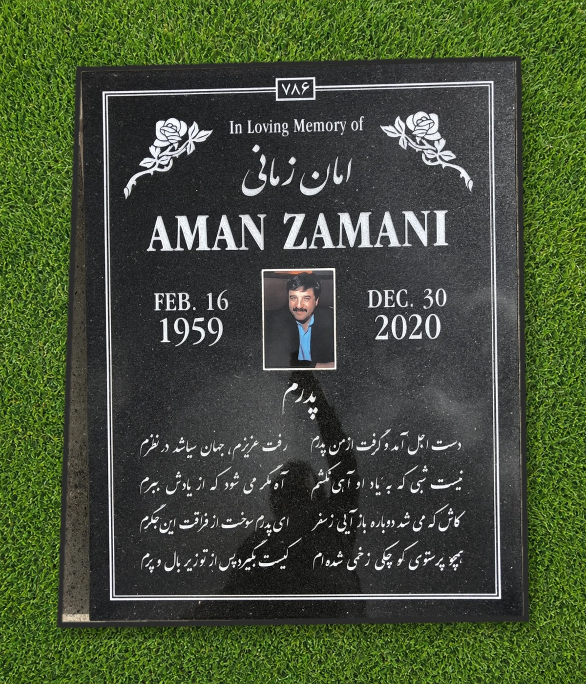Black granite 39 by 30 inch half ledger with portrait and Persian inscription