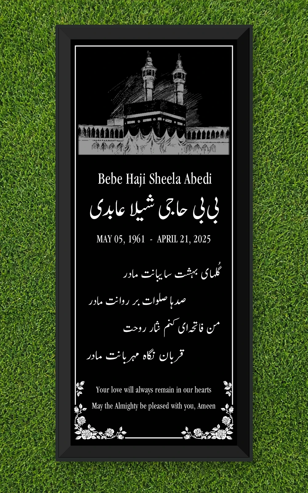Black granite 72 by 32 inch Islamic full ledger with Kaaba artwork and multilingual lettering