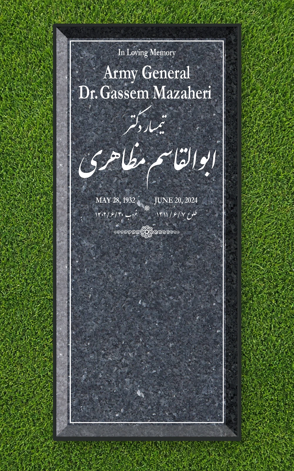 Gray granite 72 by 32 inch full ledger honoring an army general with Persian lettering