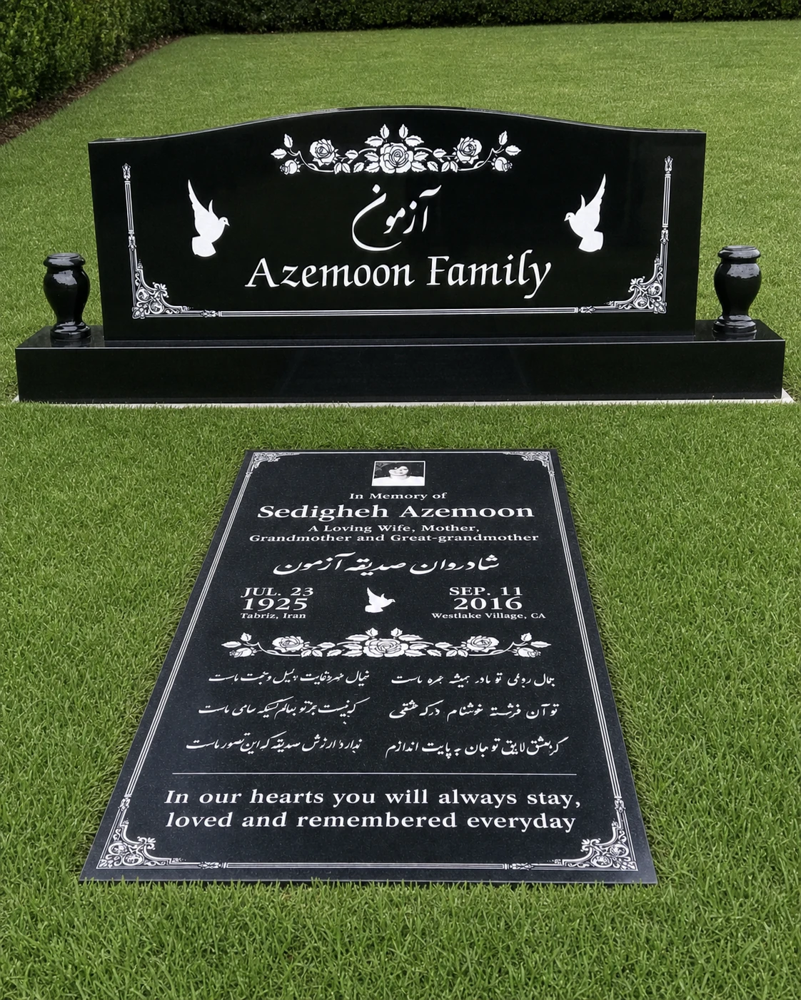 Custom upright family granite monument by Mecca Stones